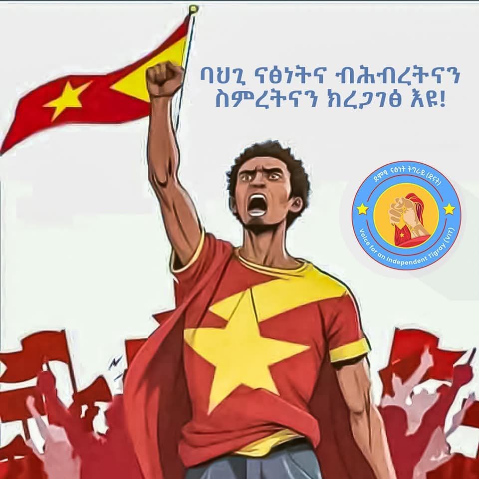 ኢትዮጵያ ትግራይን እየገፋች ነው፦ ከታሪክና ትውስታ የመፋቅ ዓላማ ይዞ የመጣው ጦርነት፣ የተፈፀሙት አረመንያዊ ወንጀሎች እና ተዛማጅ ክህደቶ ያነጠፉት አስገዳጅ ፍቺ